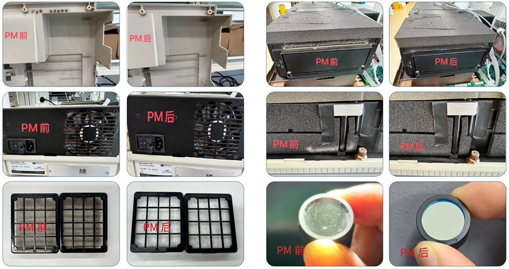 清洁仪器内部 PM前后对比